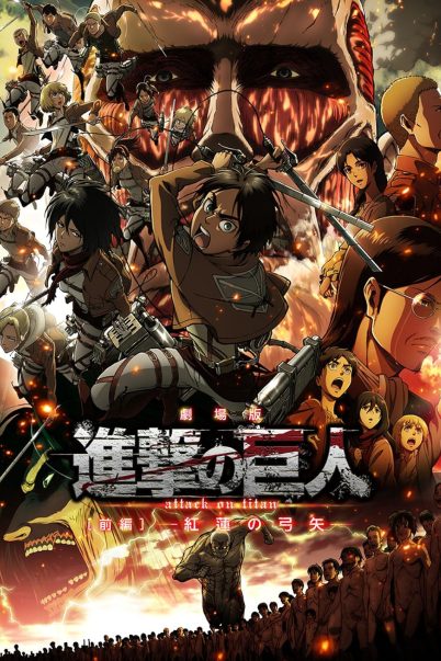 Attack on Titan ผ่าพิภพไททัน ซีซั่น 1 – 4 [พากย์ไทย+ซับไทย] (รวมทุกซีซั่น+ตอนพิเศษ)