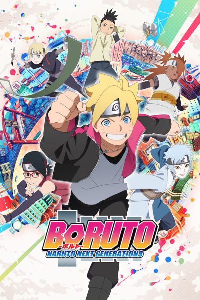 Boruto: Naruto Next Generations โบรูโตะ: นารูโตะ เน็กซ์ เจนเนเรชั่น (ตอนที่ 1 – 293 จบภาคแรก) ซับไทย