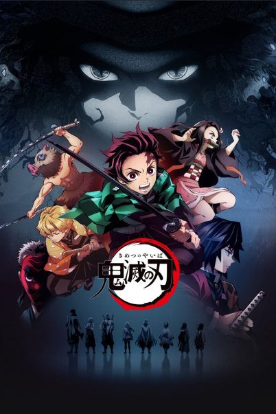 Demon Slayer ดาบพิฆาตอสูร [ซับไทย] รวมทุกภาค ตอนที่ 1 – 44