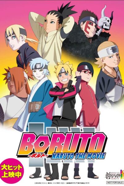 Boruto: Naruto the Movie โบรูโตะ นารูโตะ เดอะมูฟวี่ ตำนานใหม่สายฟ้าสลาตัน [พากย์ไทย+ซับไทย]
